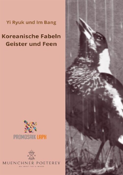 Koreanische Fabeln Geister und Feen (Paperback)