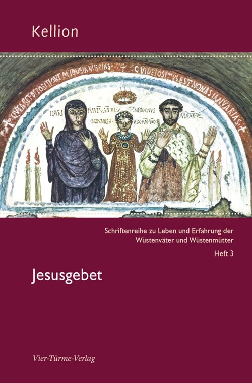 Jesusgebet (Paperback)