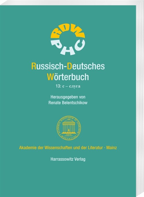 Russisch-Deutsches Worterbuch: Band 13: C-CЛyra (Paperback)