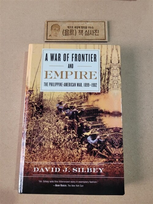 [중고] A War of Frontier and Empire: The Philippine-American War, 1899-1902 (Paperback)