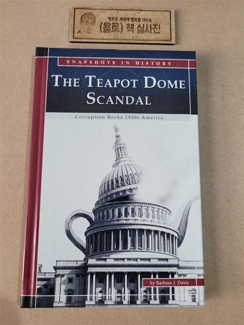 [중고] The Teapot Dome Scandal (Library)