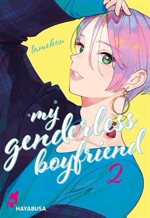 My Genderless Boyfriend 2 (Paperback)