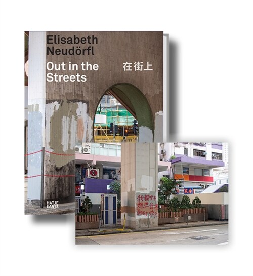 Elisabeth Neudorfl (Hardcover)