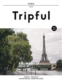 Tripful 트립풀 파리