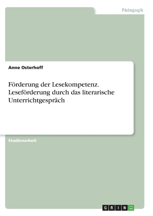 F?derung der Lesekompetenz. Lesef?derung durch das literarische Unterrichtgespr?h (Paperback)