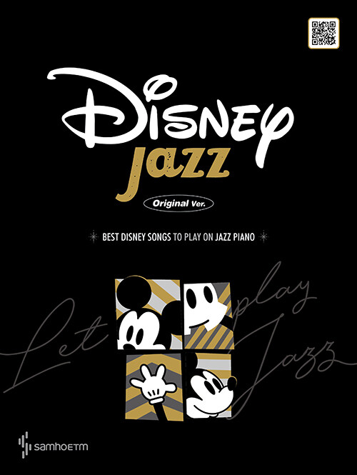 [중고] Disney Jazz : Original Ver. (스프링)