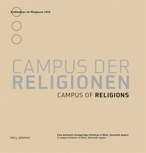 Campus der Religionen (Paperback)