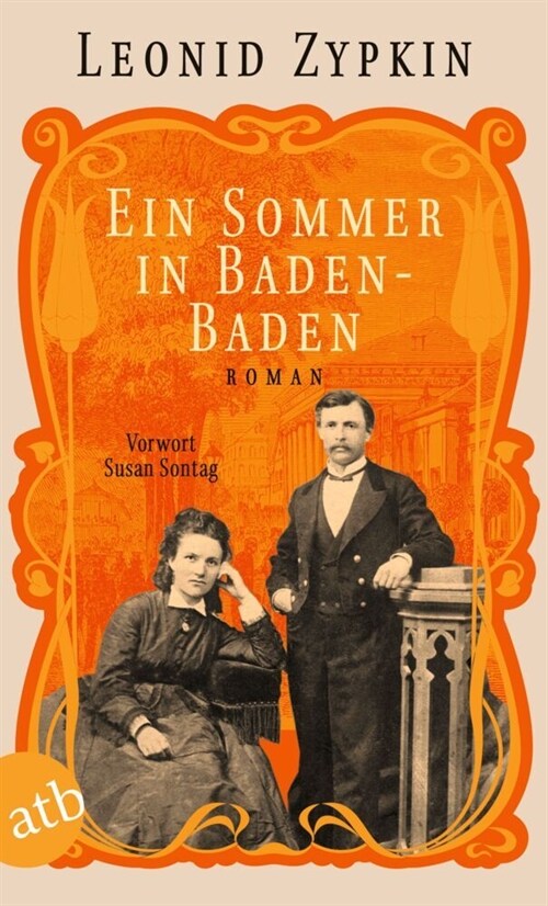 Ein Sommer in Baden-Baden (Paperback)