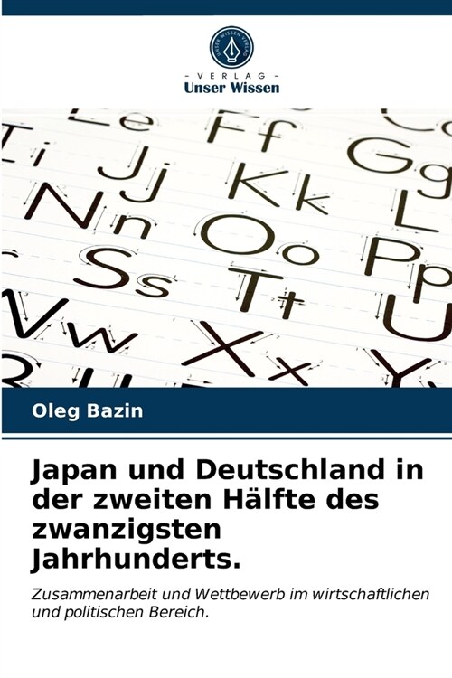 Japan und Deutschland in der zweiten H?fte des zwanzigsten Jahrhunderts. (Paperback)