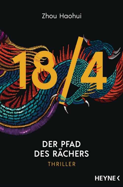 18/4 - Der Pfad des Rachers (Paperback)