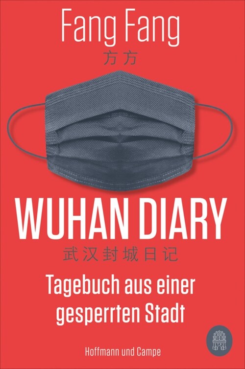 Wuhan Diary (Paperback)