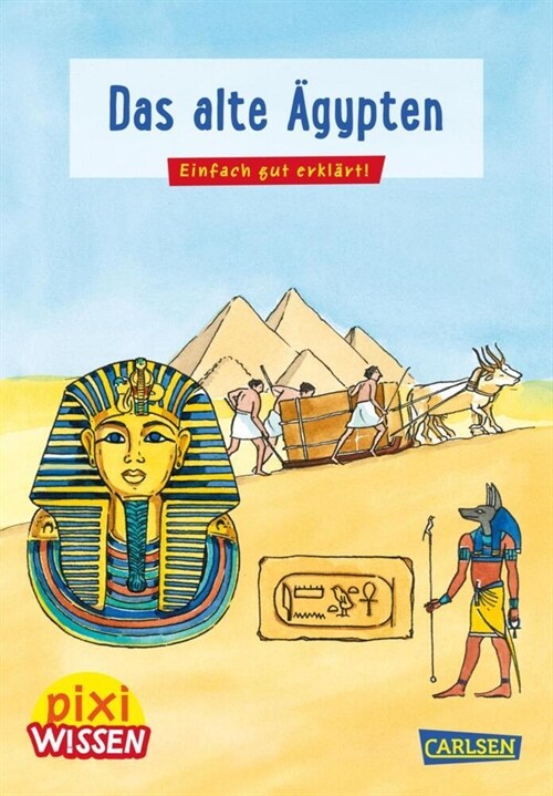 Pixi Wissen 73: Das alte Agypten (Paperback)