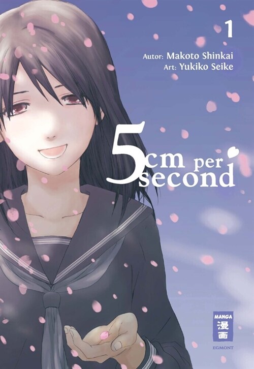 5 Centimeters per Second. Bd.1 (Paperback)