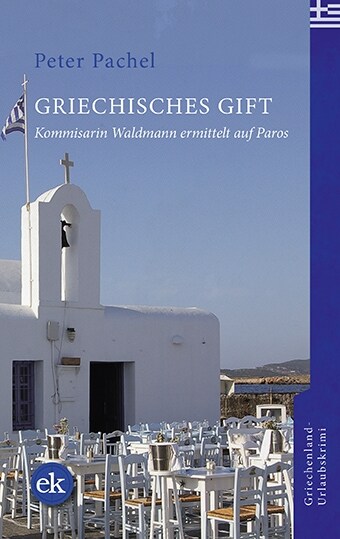 Griechisches Gift (Paperback)