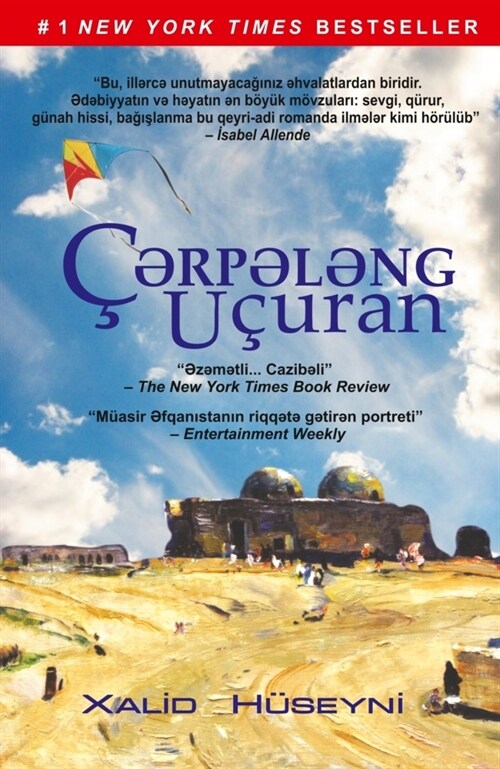 C rp l ng ucuran (Paperback)