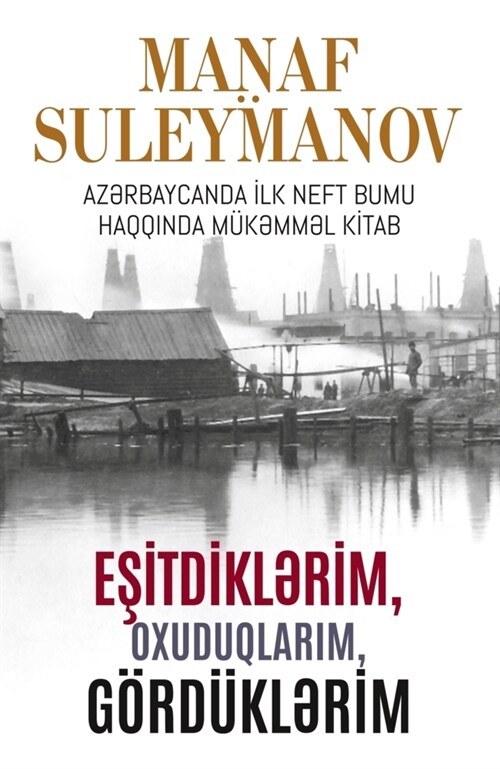 Esitdikl rim, oxuduqlarim, gordukl rim (Paperback)