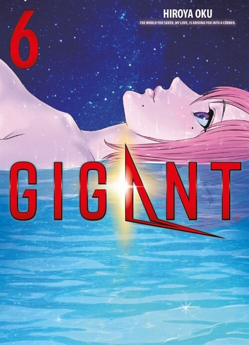 Gigant. Bd.6 (Paperback)