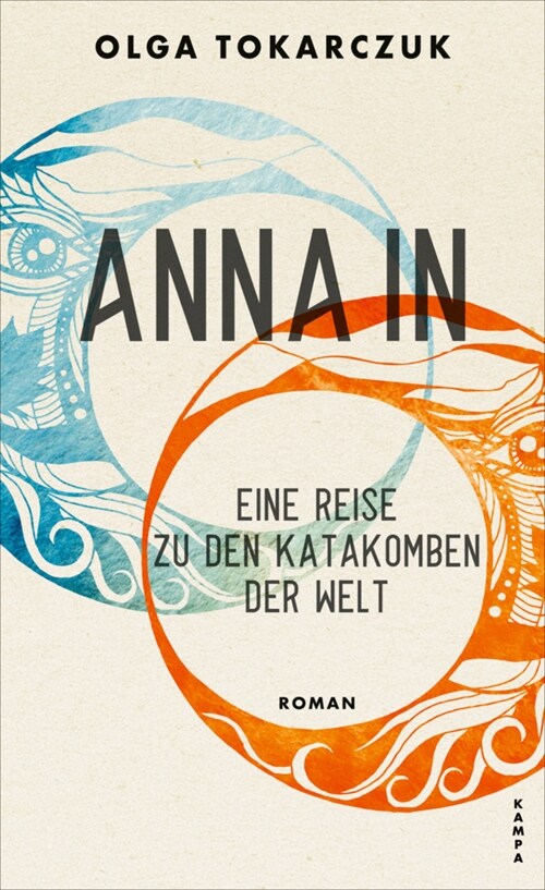 Anna In (Hardcover)