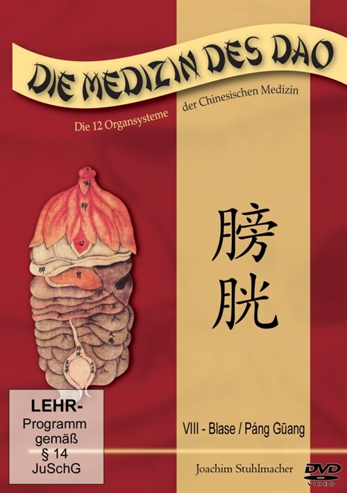 Die Medizin des DAO - Blase / Pang Guang, 1 DVD (DVD Video)