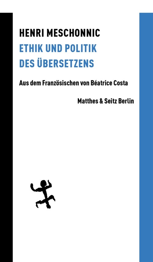 Ethik und Politik des Ubersetzens (Paperback)