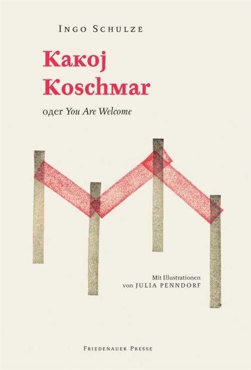 Kakoj Koschmar (Paperback)