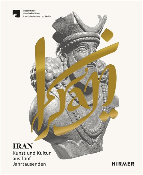 Iran (Hardcover)