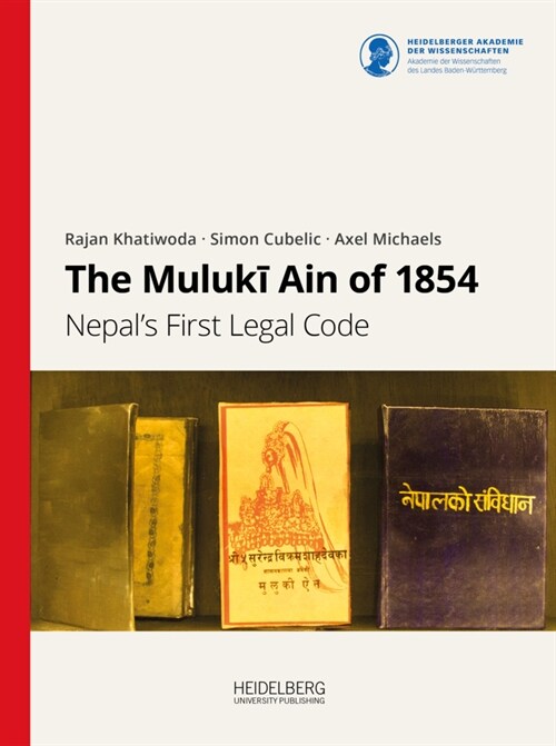 The Muluki Ain of 1854 (Hardcover)