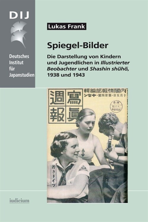 Spiegel-Bilder (Hardcover)