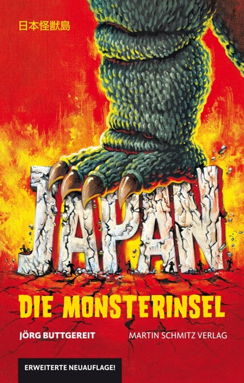 Japan - Die Monsterinsel (Book)