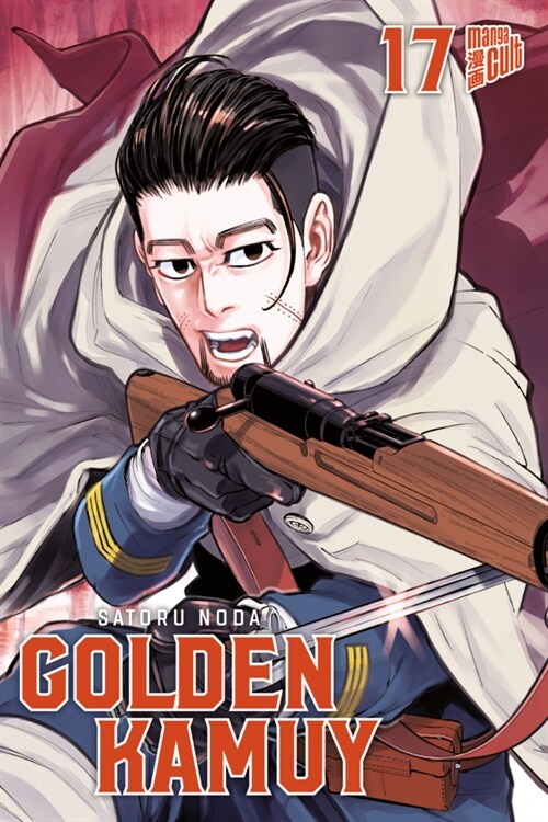 Golden Kamuy 17 (Paperback)