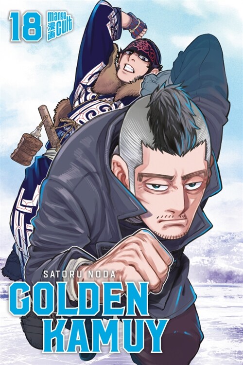 Golden Kamuy 18 (Paperback)