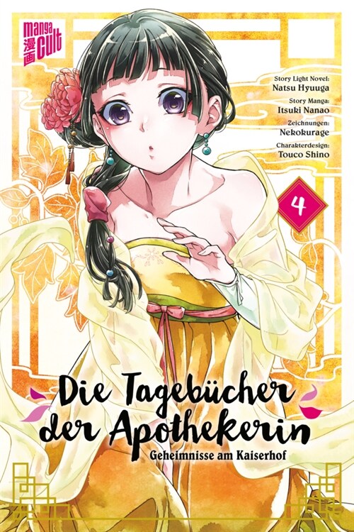 Die Tagebucher der Apothekerin - Geheimnisse am Kaiserhof 4 (Paperback)