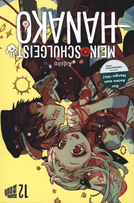 Mein Schulgeist Hanako 12 (Paperback)