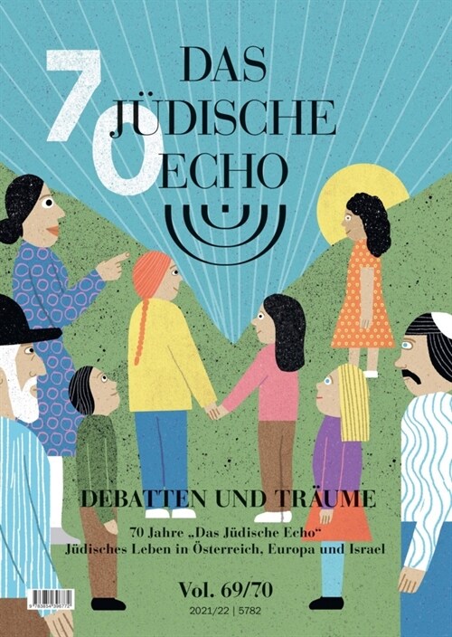 Das Judische Echo 2021/22 (Paperback)