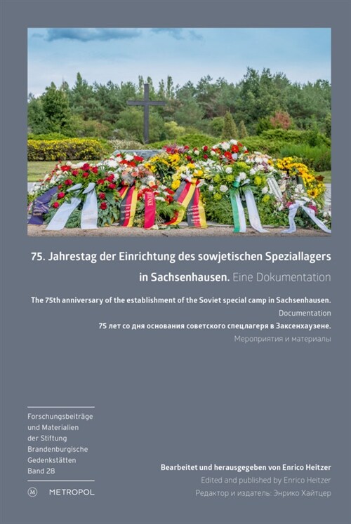 75. Jahrestag der Einrichtung des sowjetischen Speziallagers in Sachsenhausen / The 75th anniversary of the establishment of the Soviet special camp i (Book)