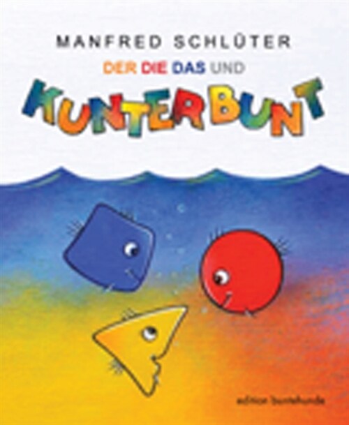 Der, Die, Das und Kunterbunt (Hardcover)