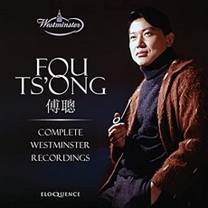 Fou Ts'ong Complete Westminster Recordings