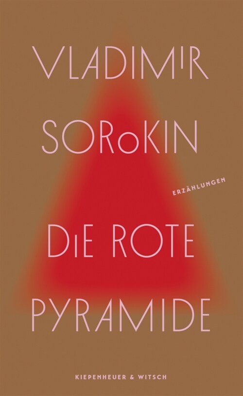 Die rote Pyramide (Hardcover)