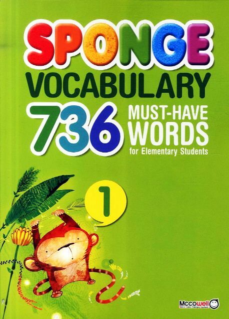 [중고] Sponge Vocabulary 1 (Paperback + CD)