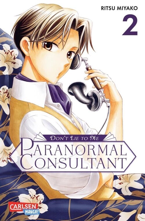 Dont Lie to Me - Paranormal Consultant 2 (Paperback)