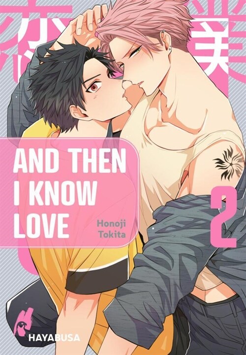 And Then I Know Love 2 (Paperback)