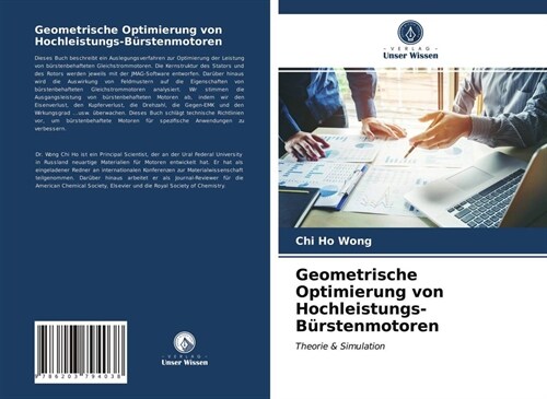 Geometrische Optimierung von Hochleistungs-Burstenmotoren (Paperback)