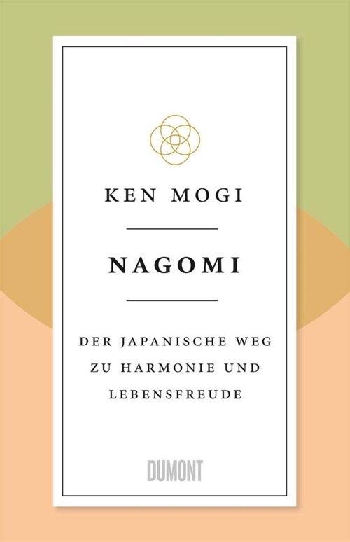 Nagomi (Hardcover)