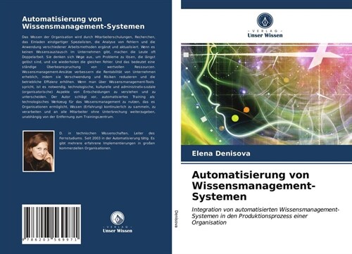 Automatisierung von Wissensmanagement-Systemen (Paperback)