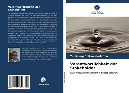 Verantwortlichkeit der Stakeholder (Paperback)