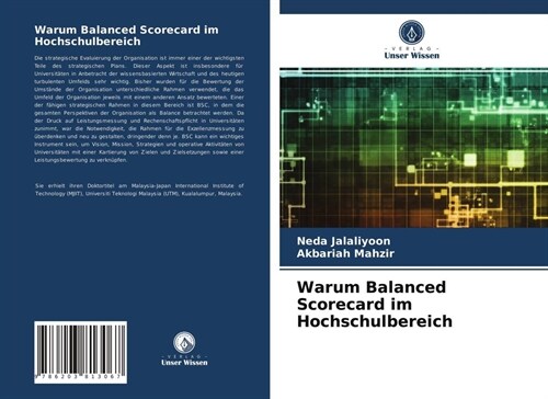 Warum Balanced Scorecard im Hochschulbereich (Paperback)