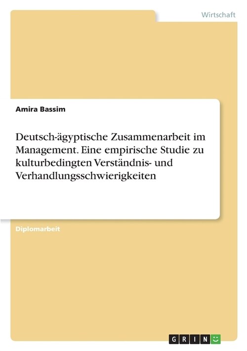 Deutsch-?yptische Zusammenarbeit im Management. Eine empirische Studie zu kulturbedingten Verst?dnis- und Verhandlungsschwierigkeiten (Paperback)
