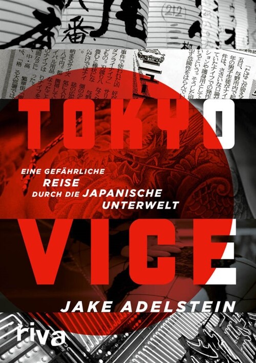 Tokyo Vice (Paperback)