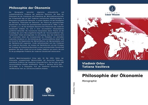 Philosophie der Okonomie (Paperback)