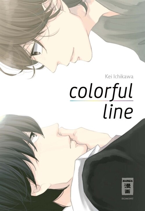 Colorful Line (Paperback)